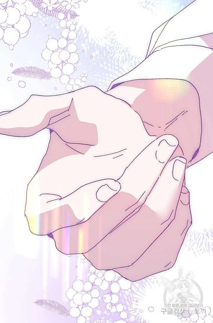 왕녀는 미친 척을 한다 105화 18