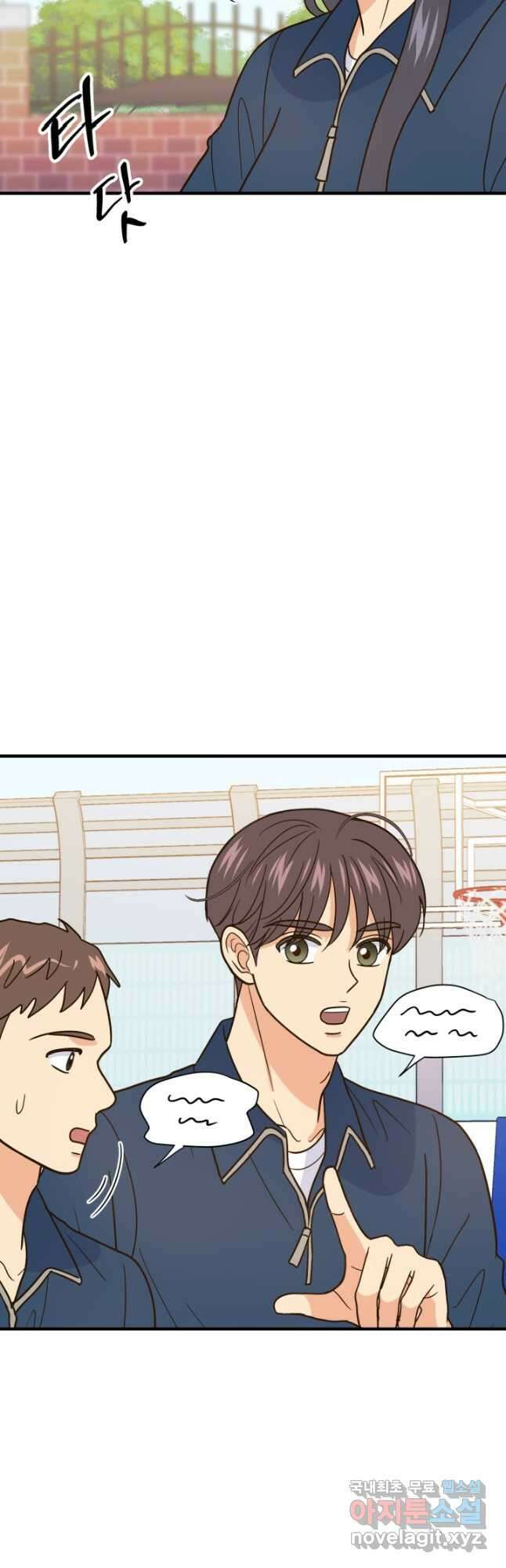 학교로 간 보스 45화 5