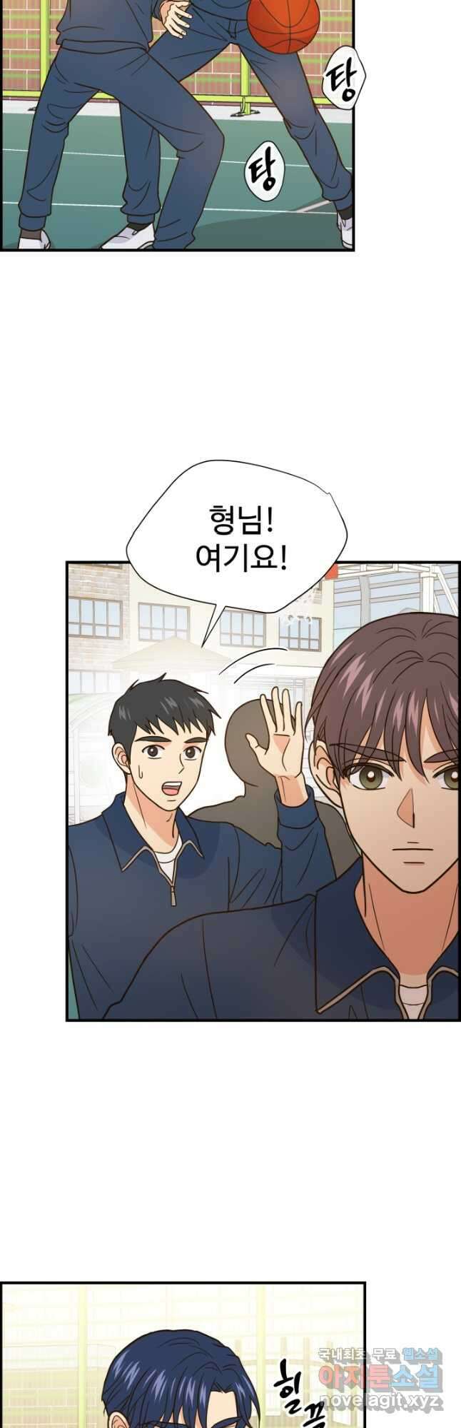 학교로 간 보스 45화 10