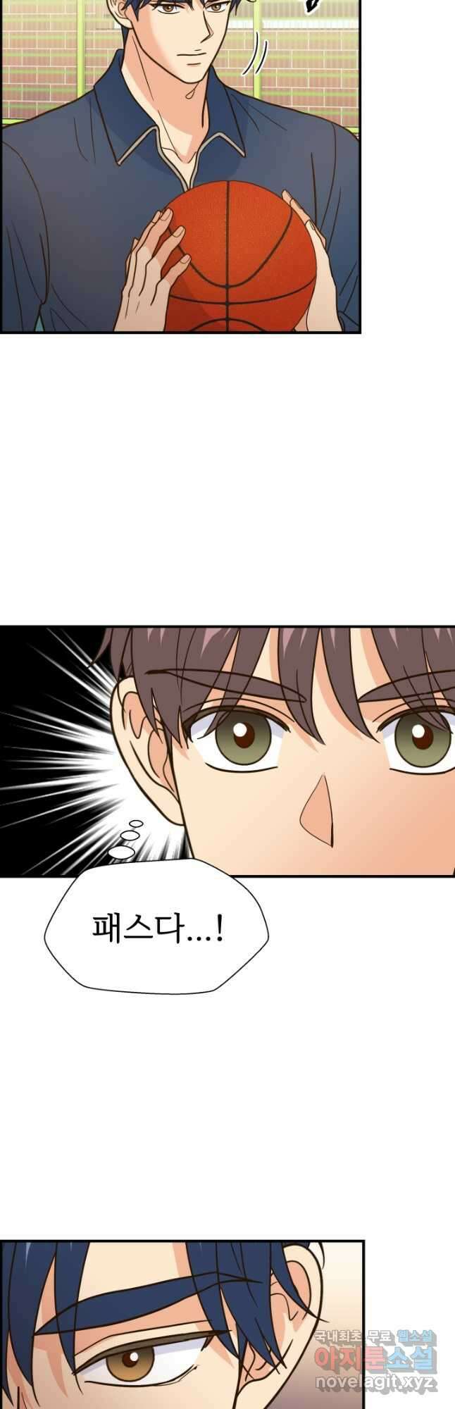 학교로 간 보스 45화 11