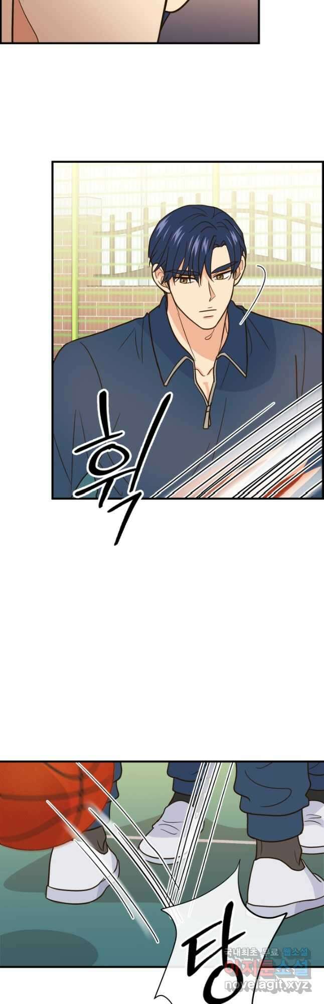 학교로 간 보스 45화 12