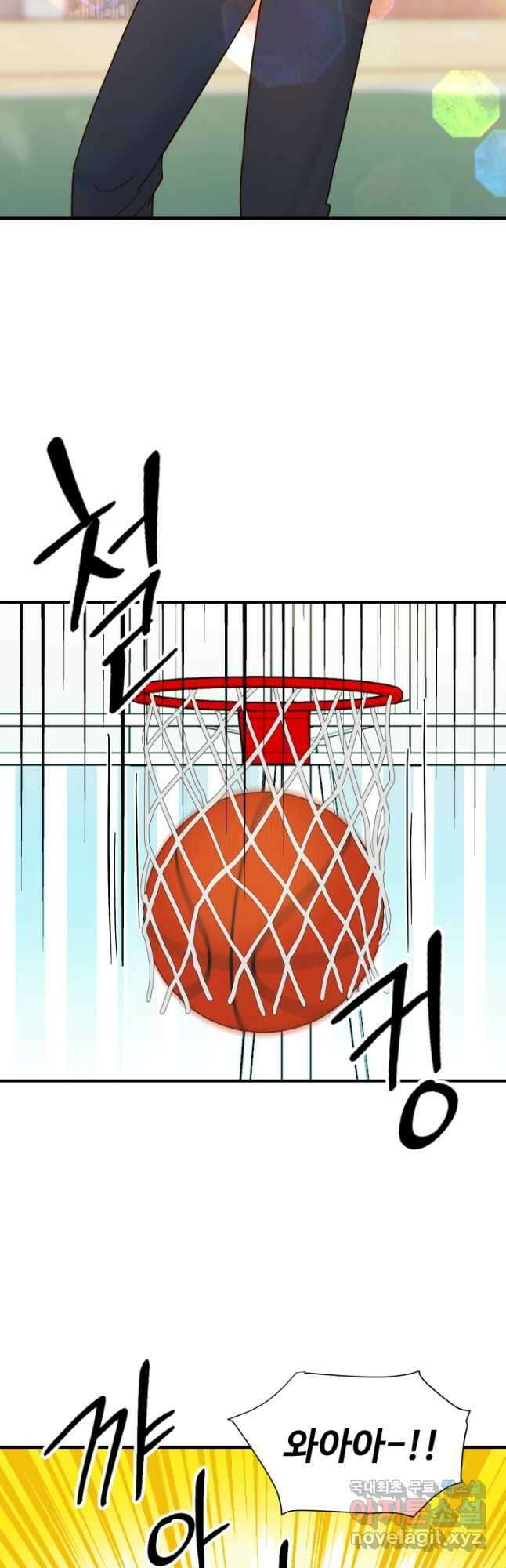 학교로 간 보스 45화 20