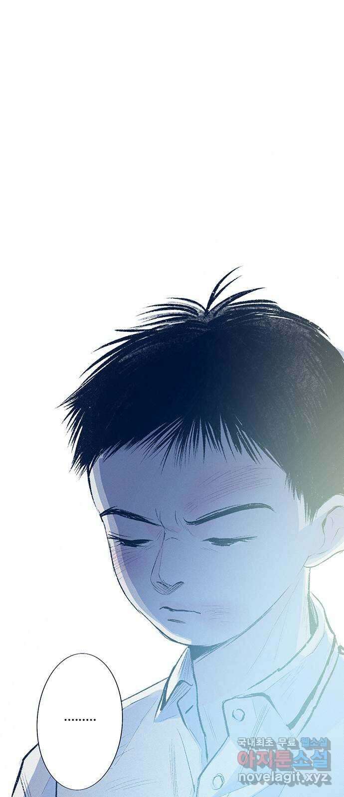 내곁엔 없을까 42화 1