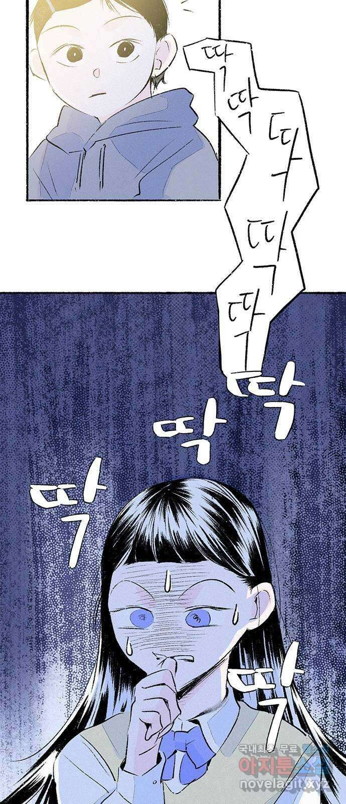 내곁엔 없을까 42화 14