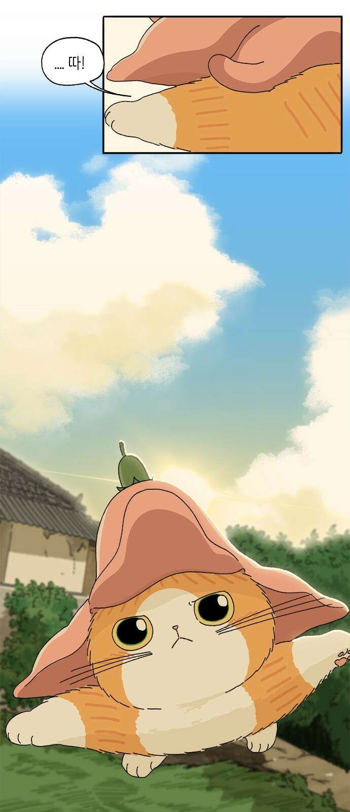 고양이 타타 18화 14