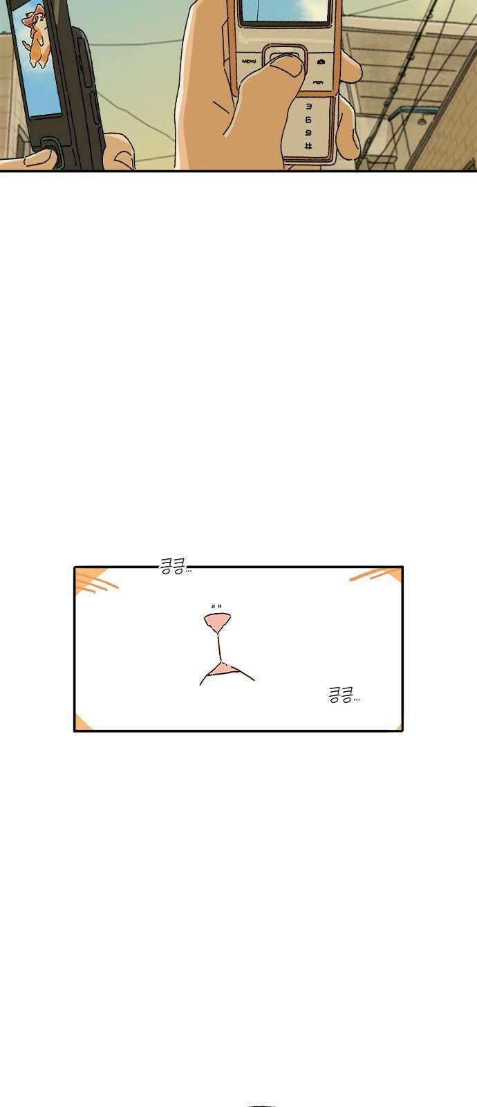 고양이 타타 18화 35