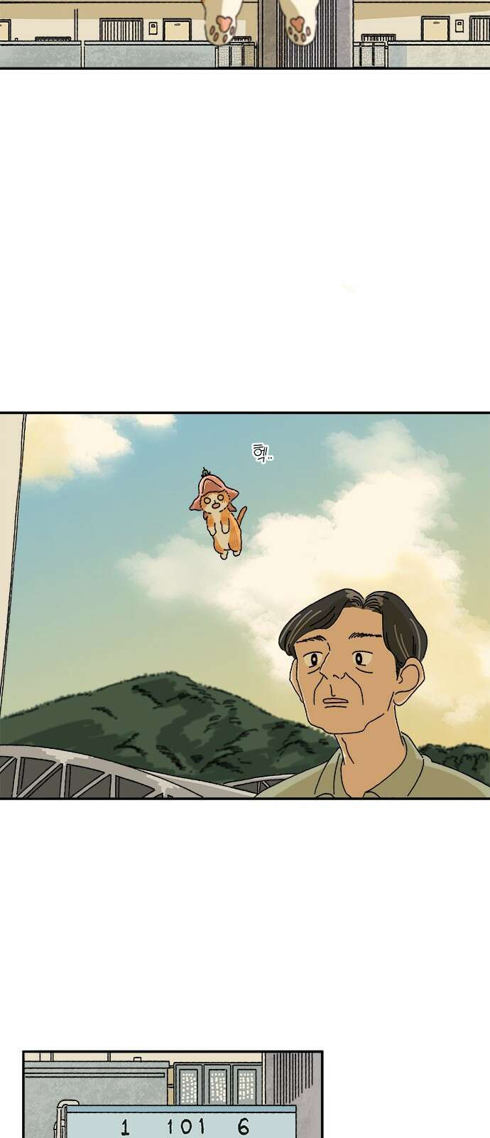 고양이 타타 18화 50