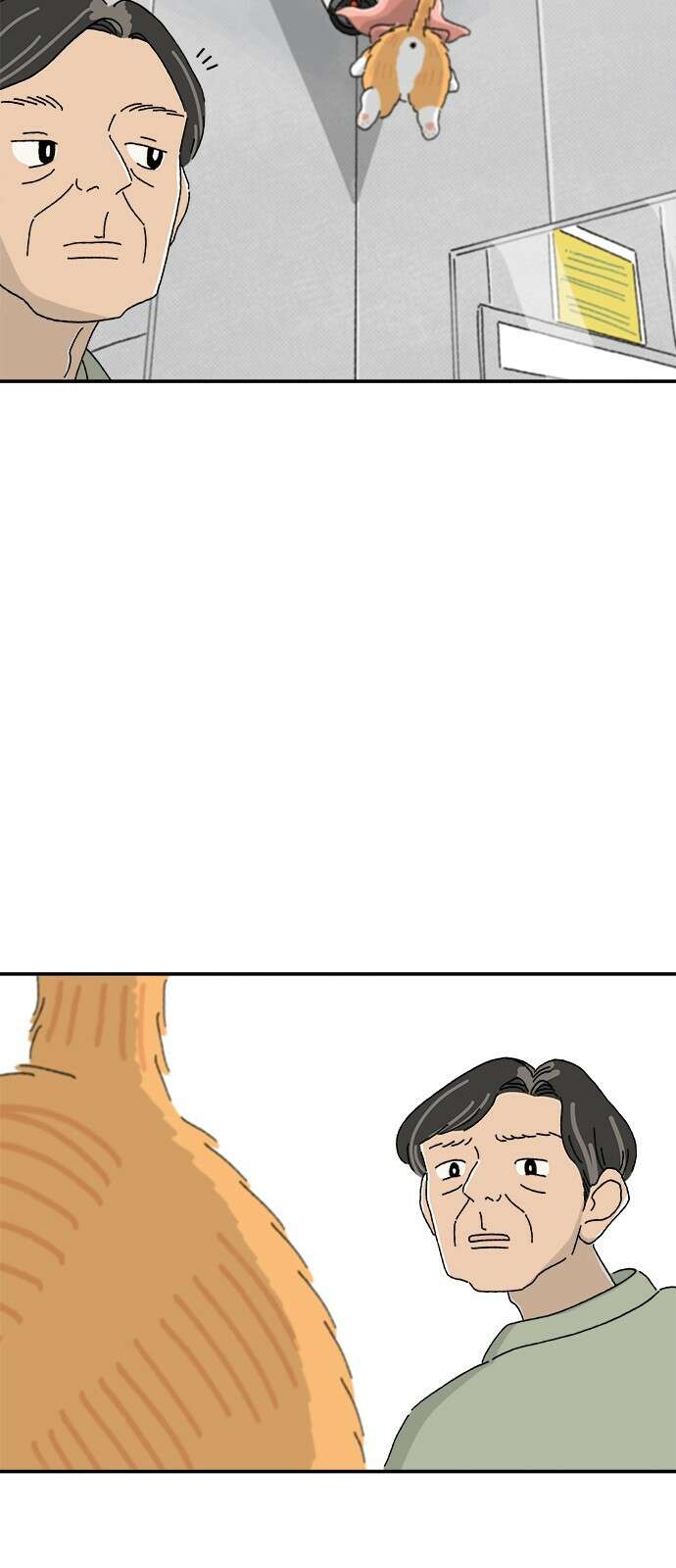 고양이 타타 18화 53