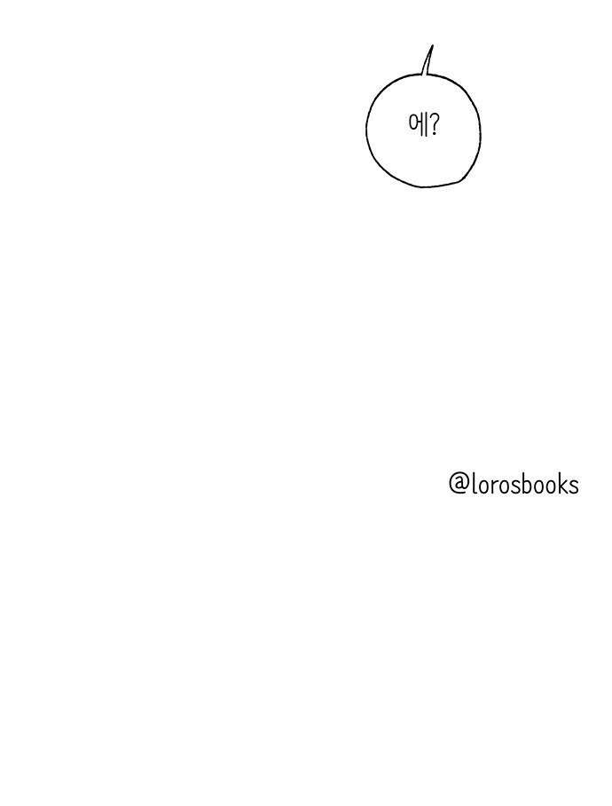 고양이 타타 18화 54