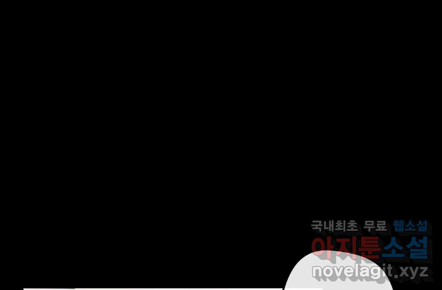 질투유발자들 98화 틈을 보이면 19