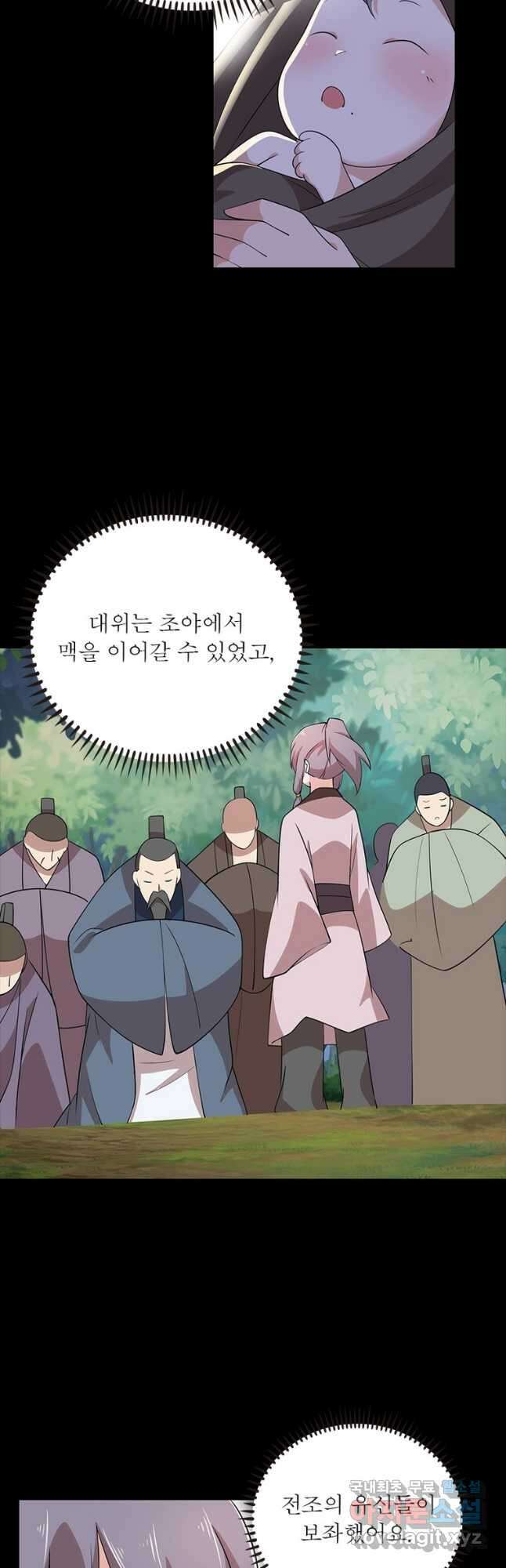 과로환생전기 101화 19