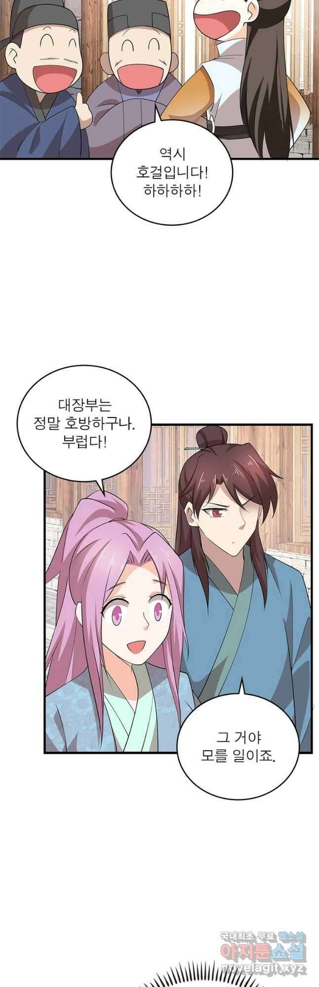 과로환생전기 101화 33