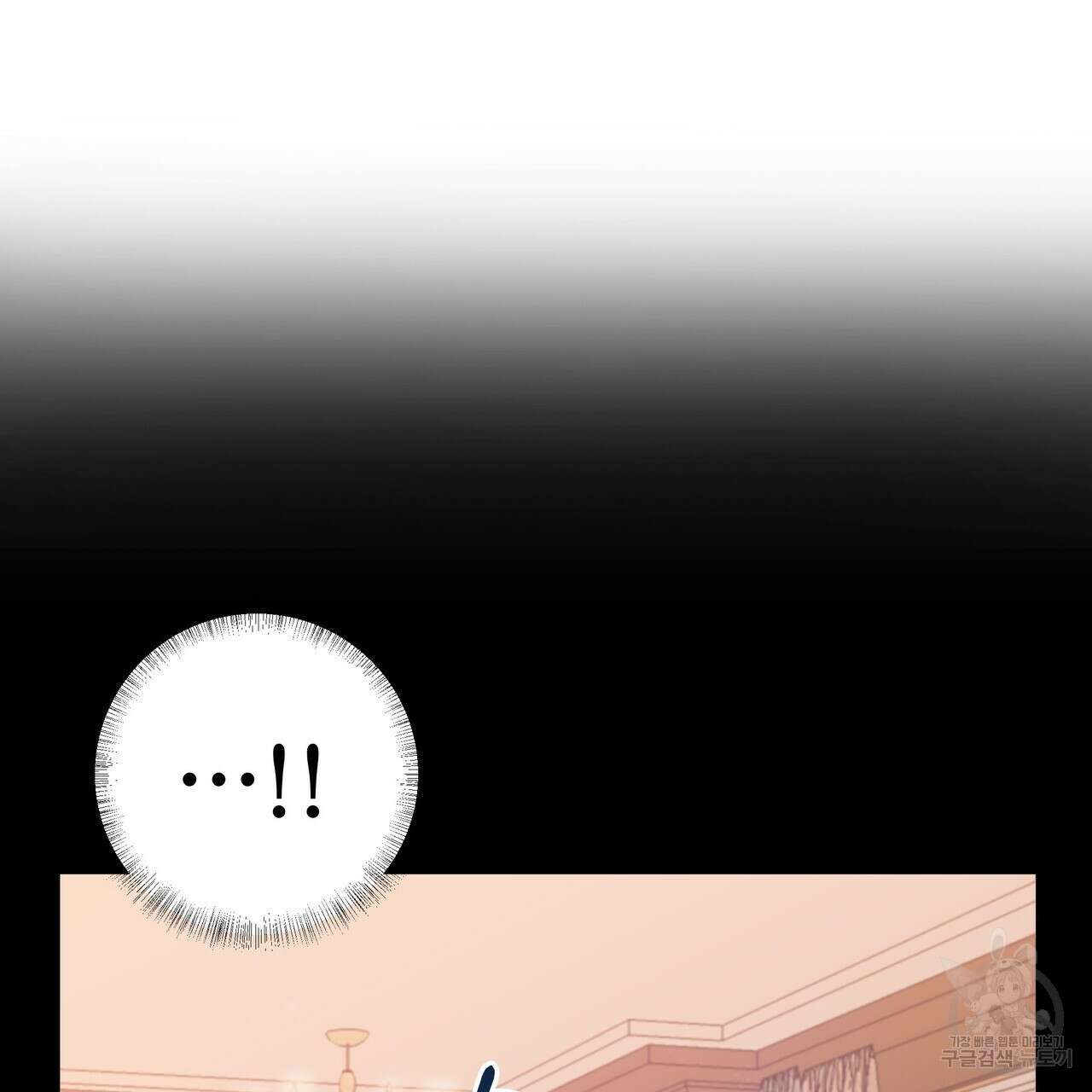 황제의 약혼녀로 산다는 것은 103화 21