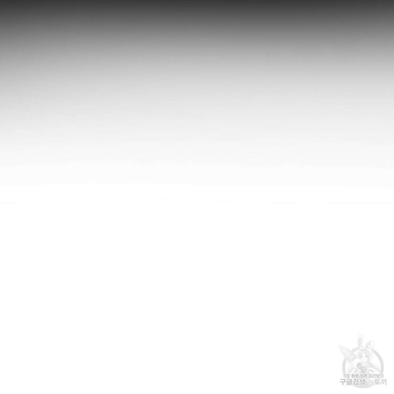 황제의 약혼녀로 산다는 것은 103화 26