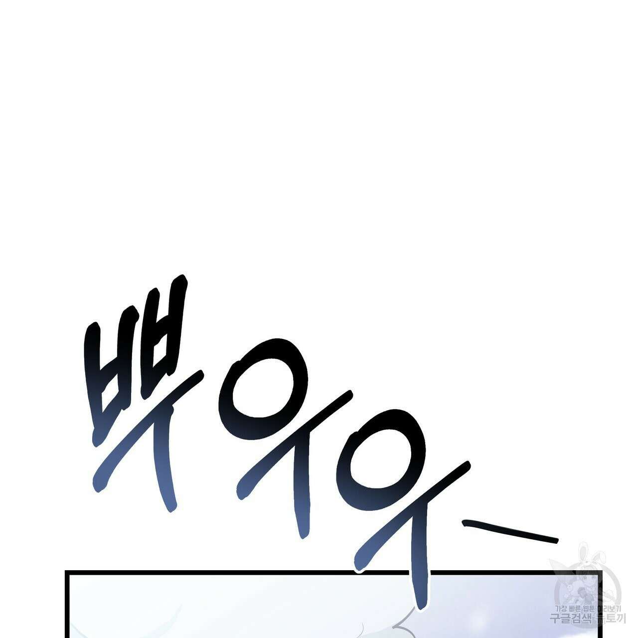 황제의 약혼녀로 산다는 것은 103화 35