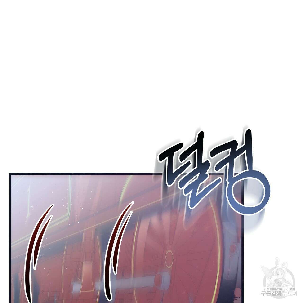 황제의 약혼녀로 산다는 것은 103화 37