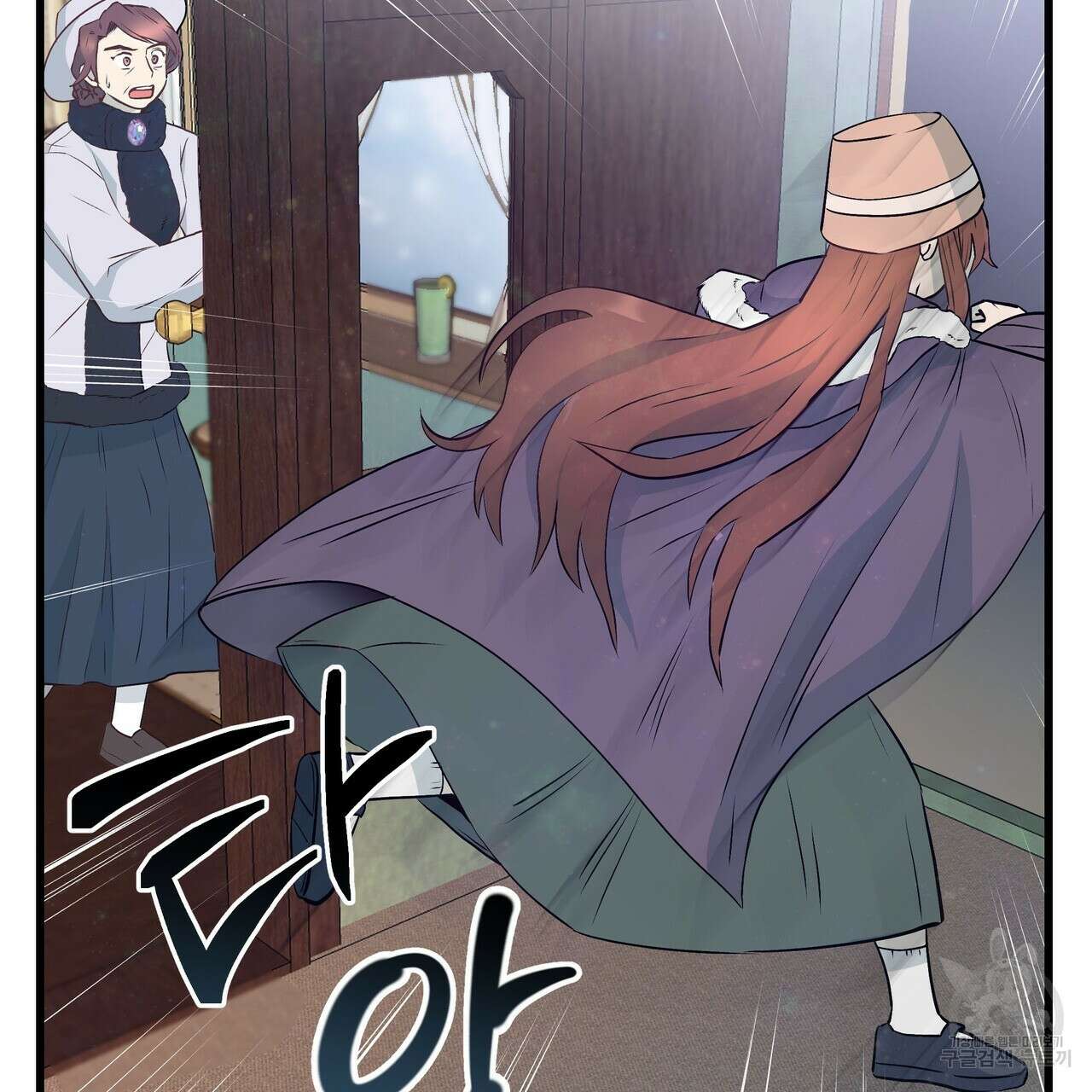 황제의 약혼녀로 산다는 것은 103화 43