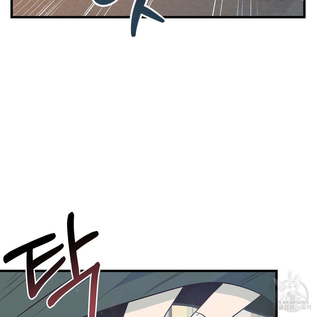 황제의 약혼녀로 산다는 것은 103화 44
