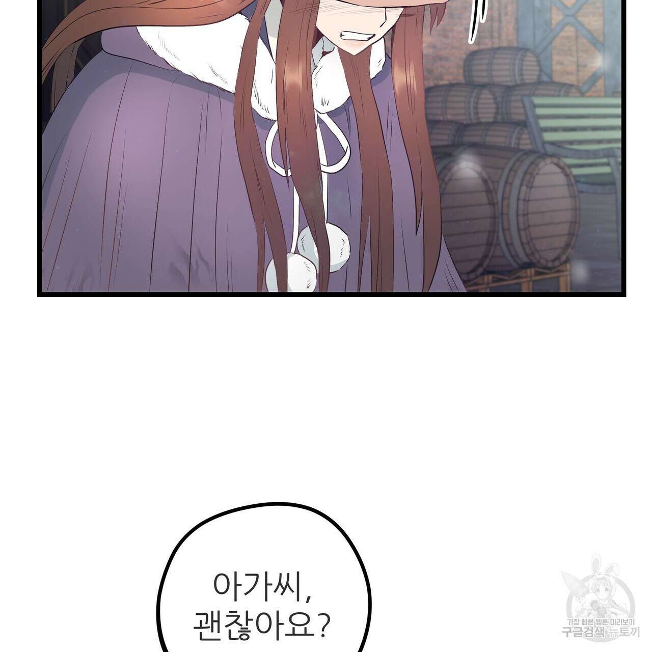 황제의 약혼녀로 산다는 것은 103화 52