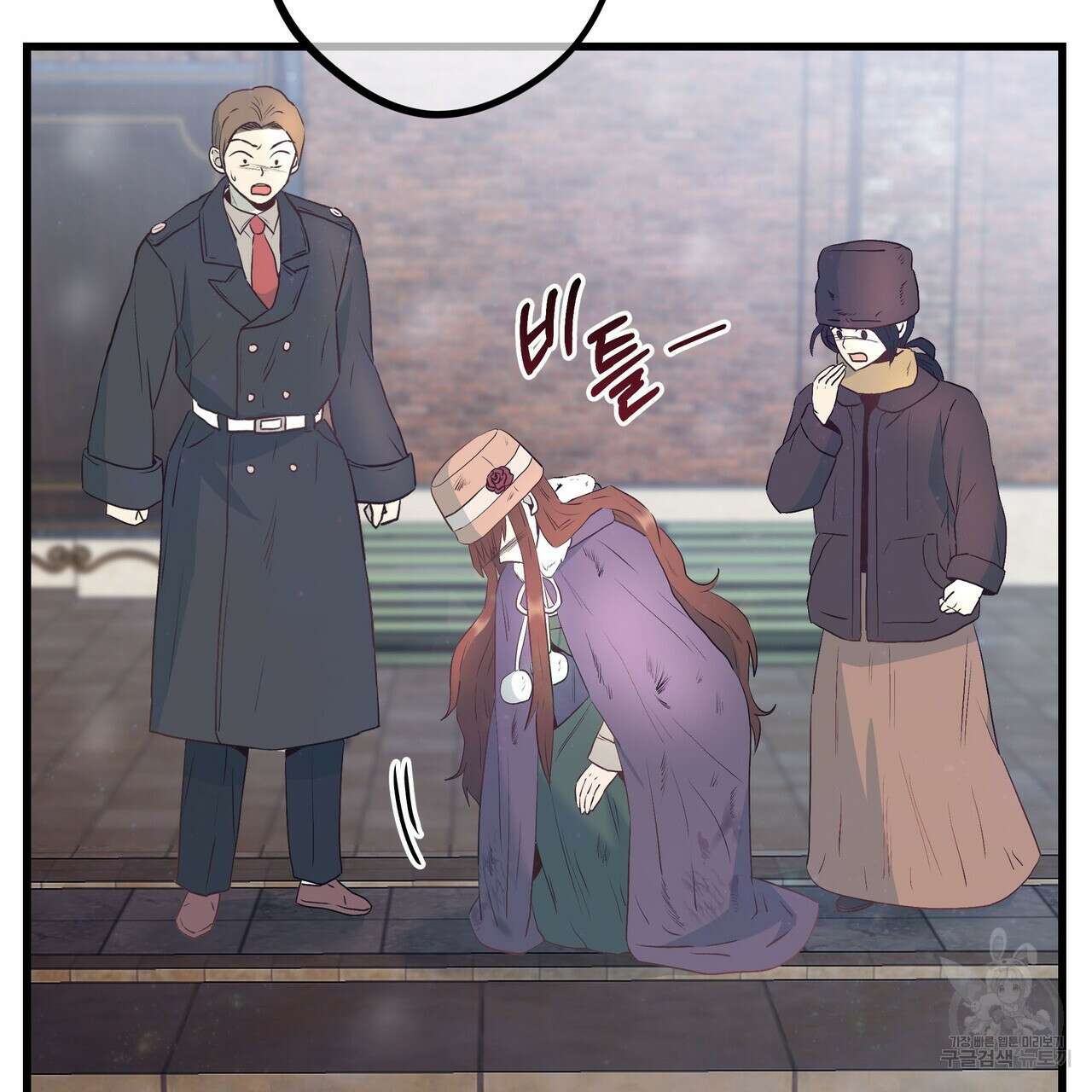 황제의 약혼녀로 산다는 것은 103화 53