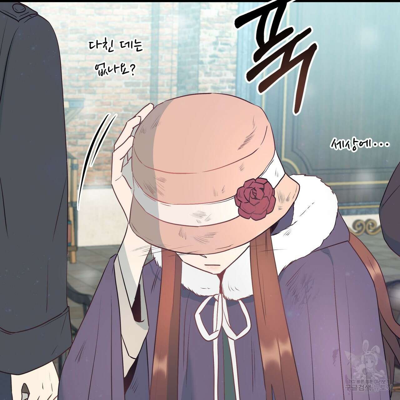 황제의 약혼녀로 산다는 것은 103화 55
