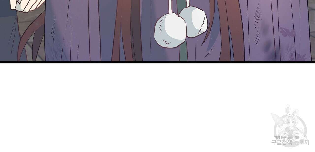 황제의 약혼녀로 산다는 것은 103화 56