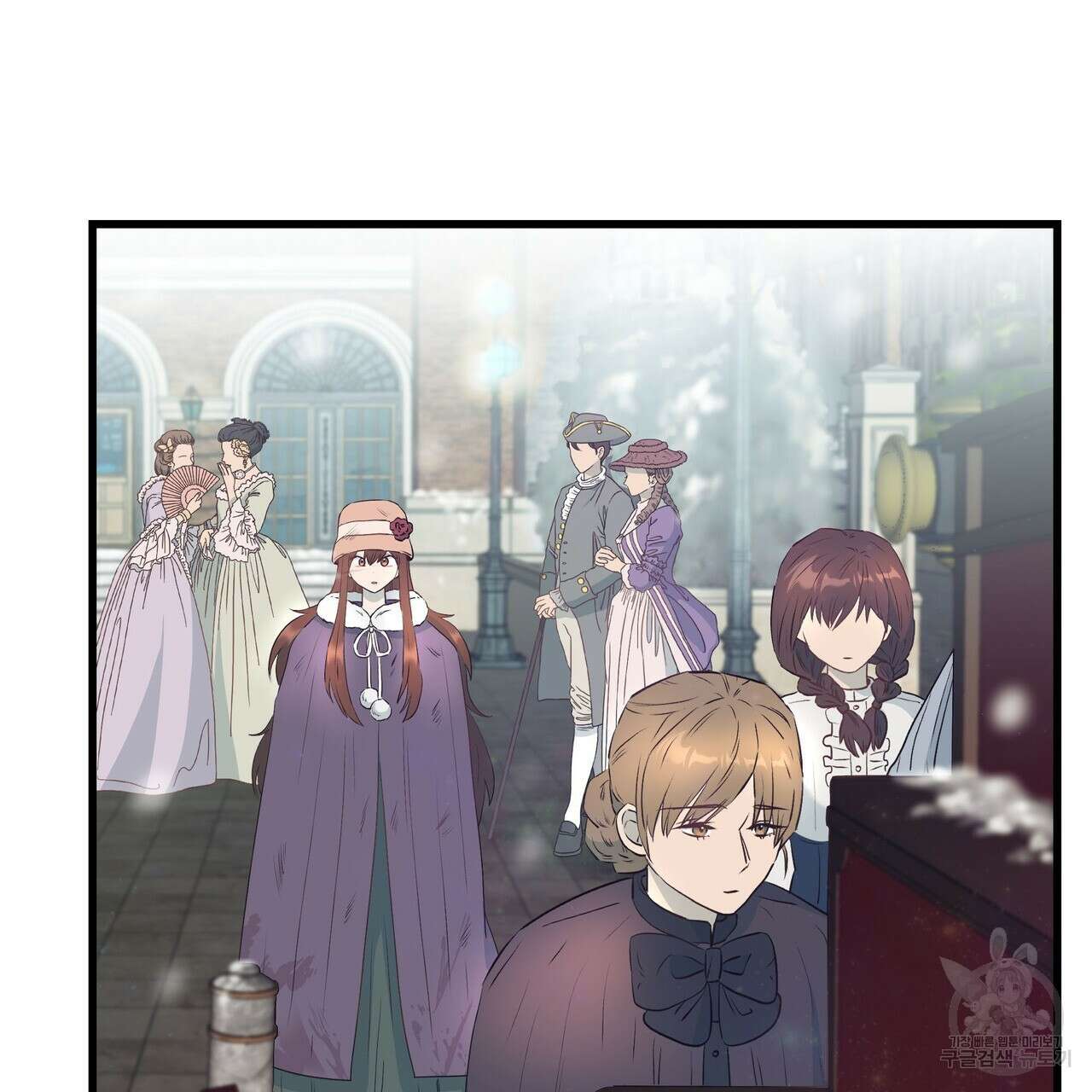 황제의 약혼녀로 산다는 것은 103화 61