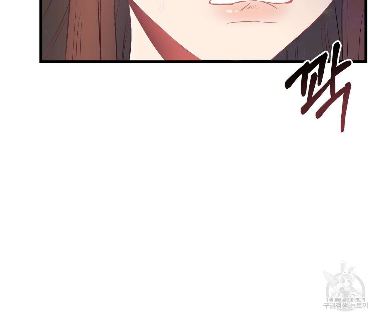 황제의 약혼녀로 산다는 것은 103화 65