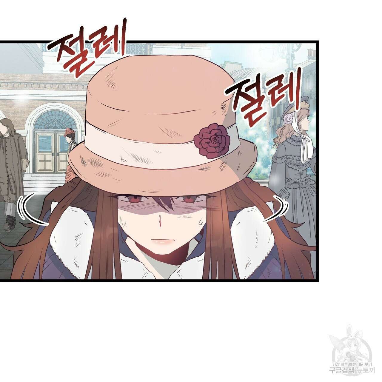 황제의 약혼녀로 산다는 것은 103화 68