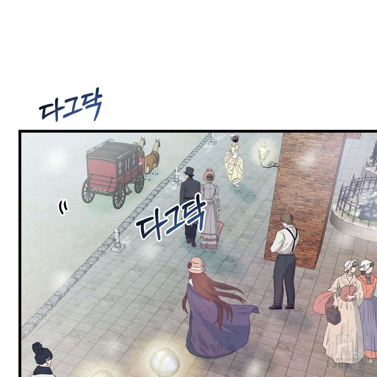 황제의 약혼녀로 산다는 것은 103화 69