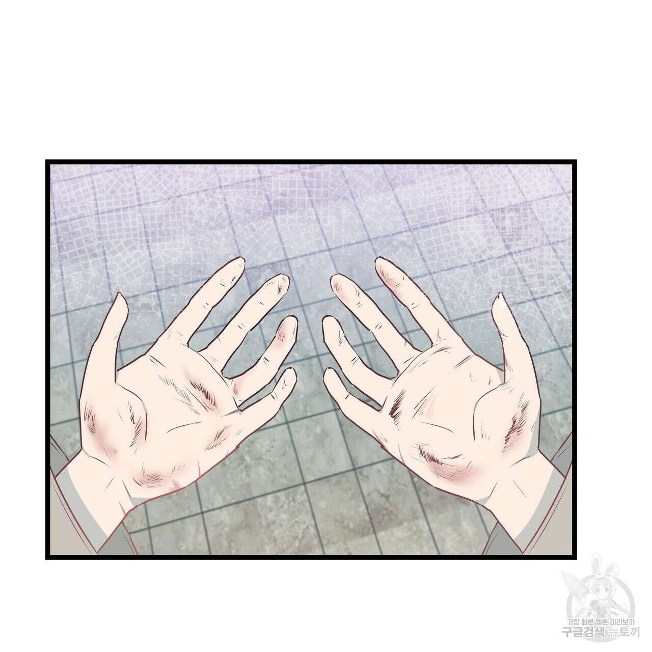 황제의 약혼녀로 산다는 것은 103화 75