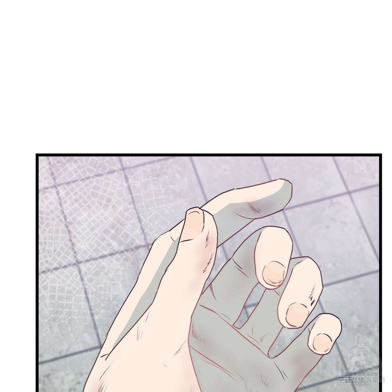 황제의 약혼녀로 산다는 것은 103화 76