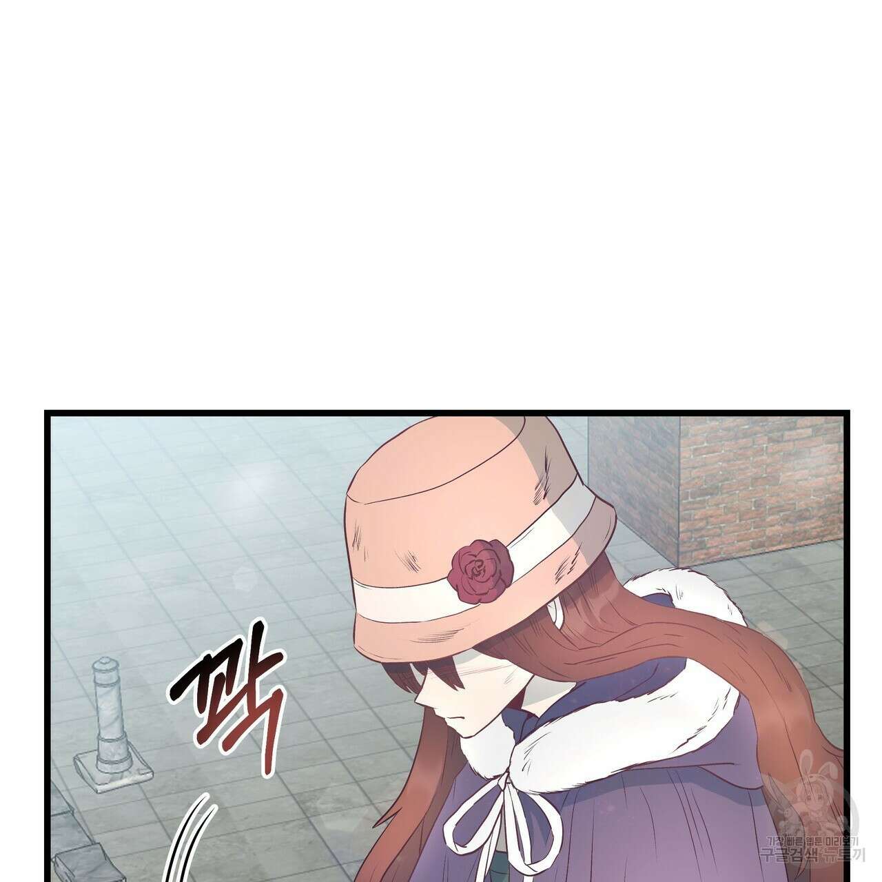 황제의 약혼녀로 산다는 것은 103화 78