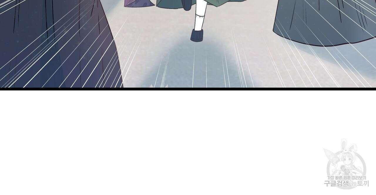 황제의 약혼녀로 산다는 것은 103화 84