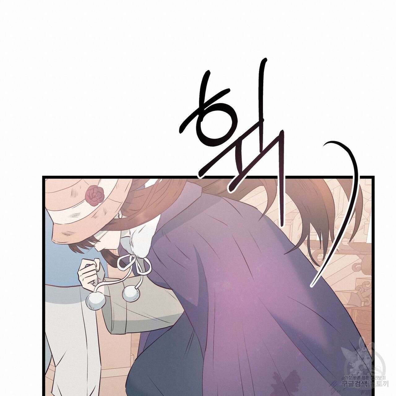 황제의 약혼녀로 산다는 것은 103화 100