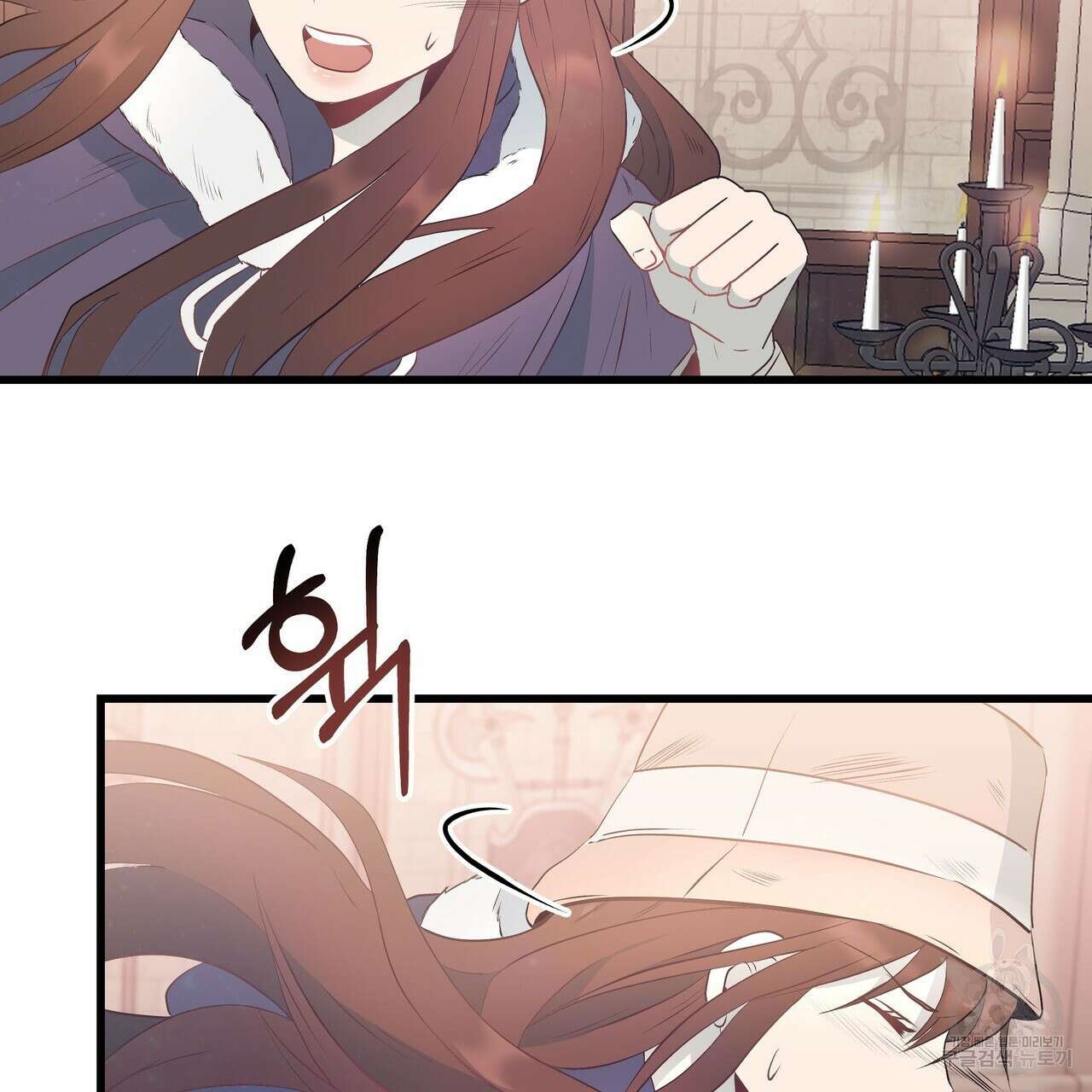 황제의 약혼녀로 산다는 것은 103화 106