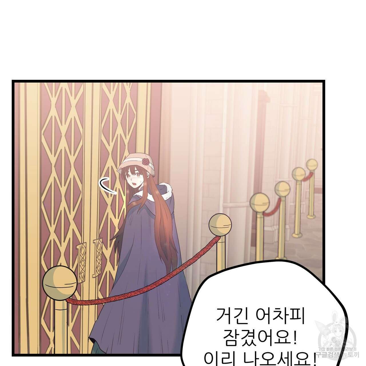 황제의 약혼녀로 산다는 것은 103화 114