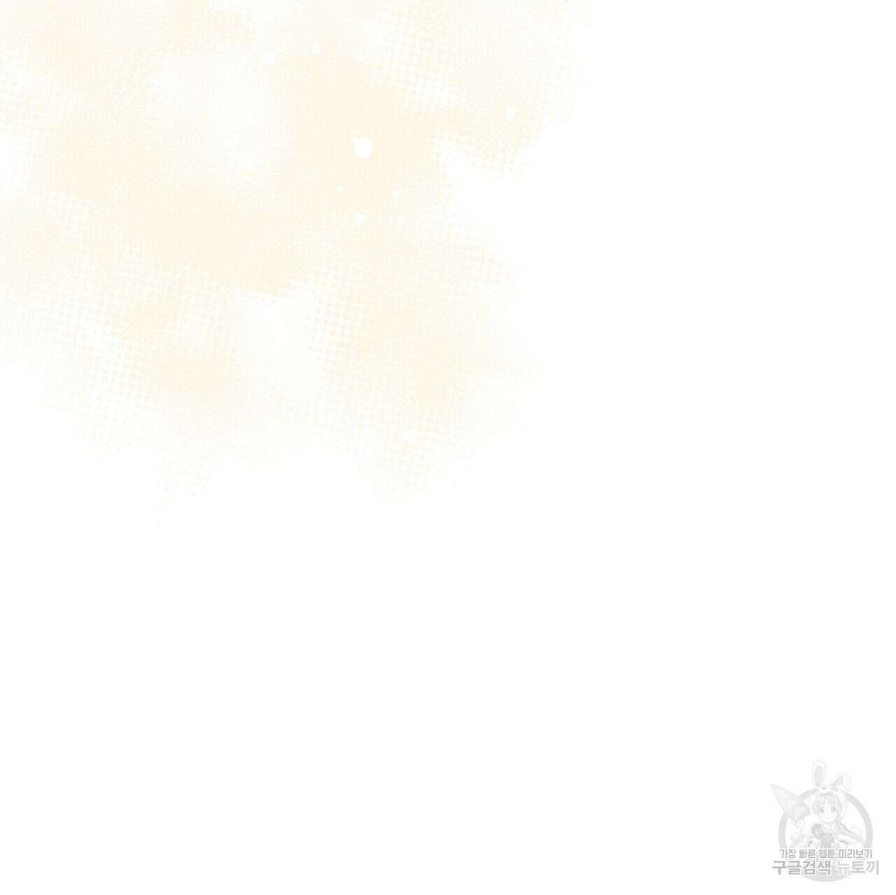 황제의 약혼녀로 산다는 것은 103화 122