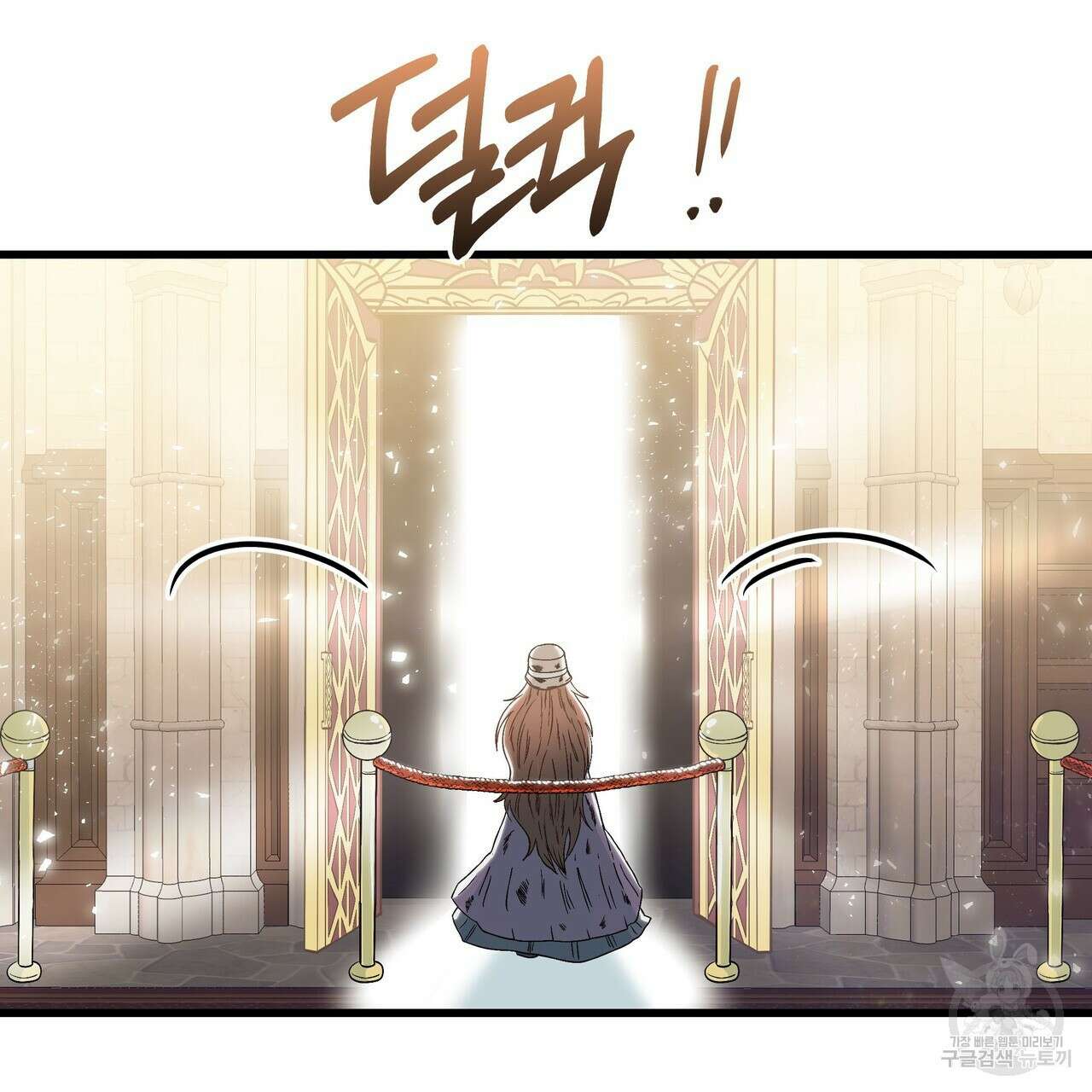 황제의 약혼녀로 산다는 것은 103화 125