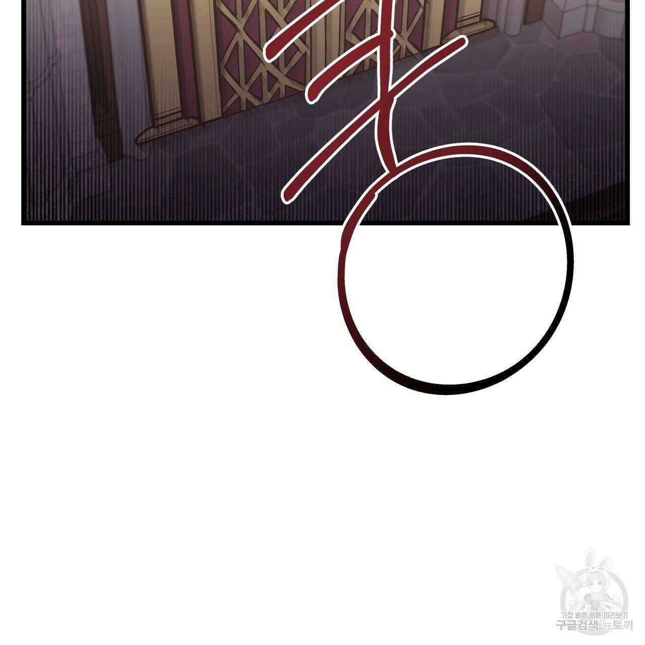 황제의 약혼녀로 산다는 것은 103화 131