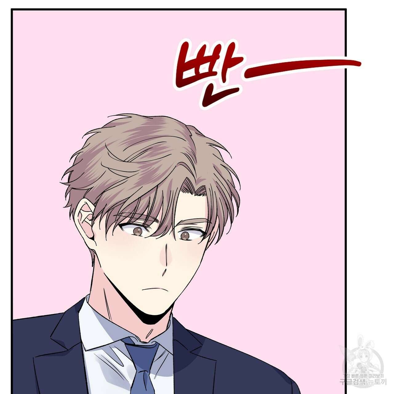 입술 51화 13