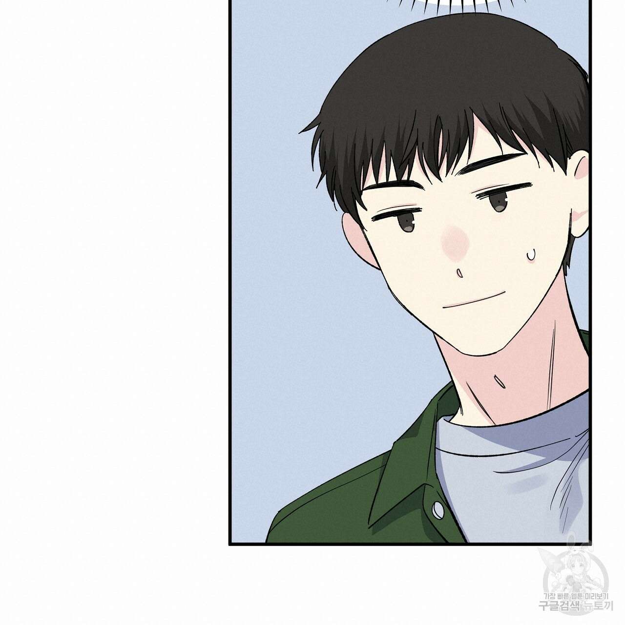 입술 51화 19