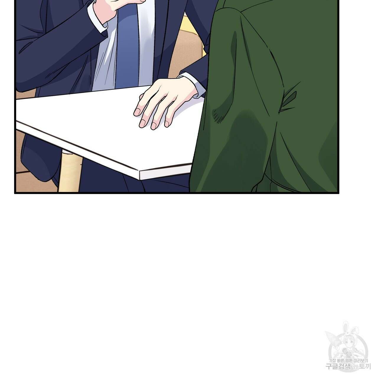 입술 51화 23