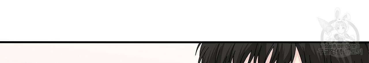 입술 51화 24