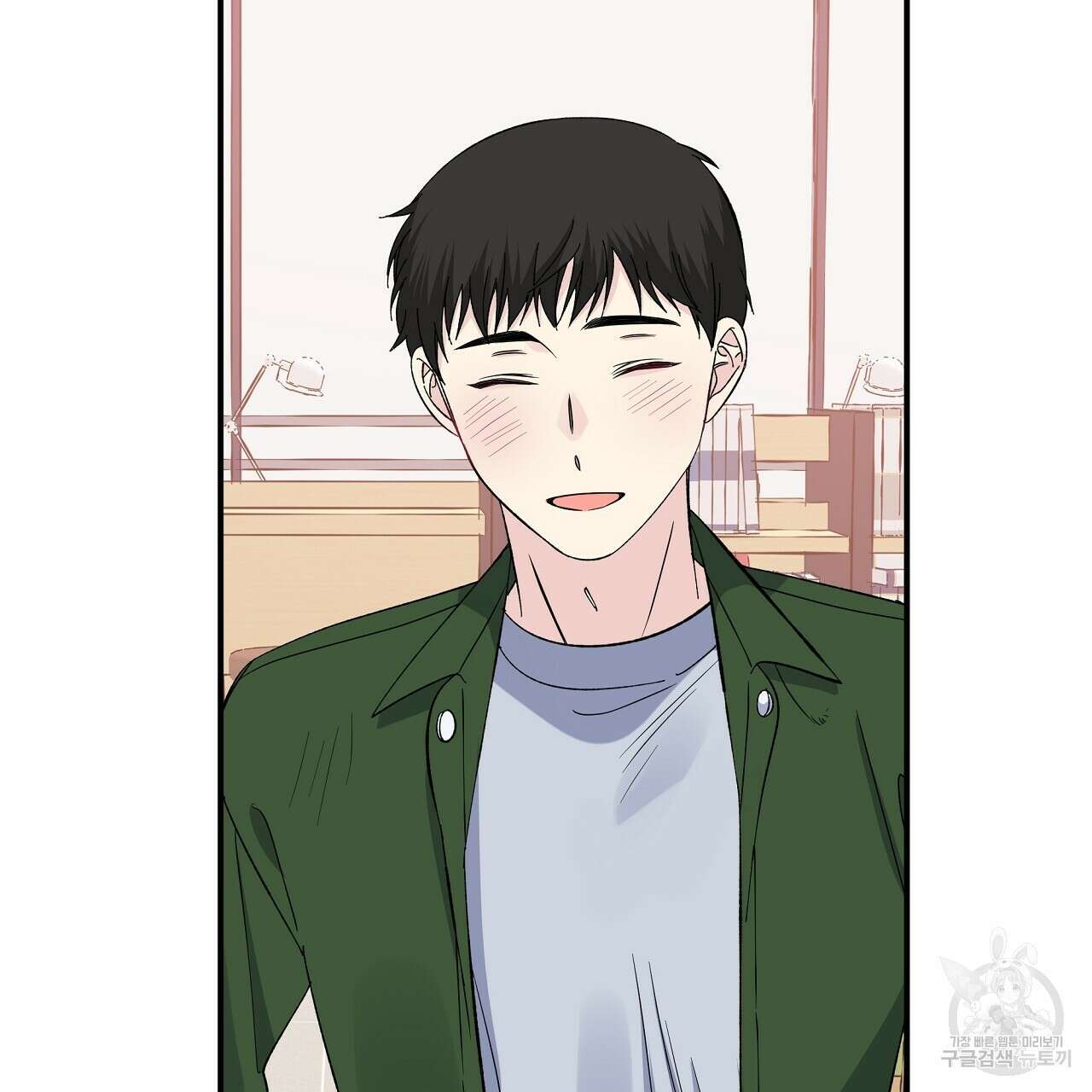 입술 51화 33