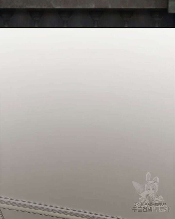 마녀를 지켜라 364화 23