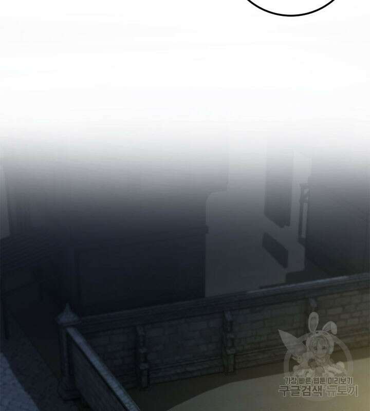마녀를 지켜라 364화 61