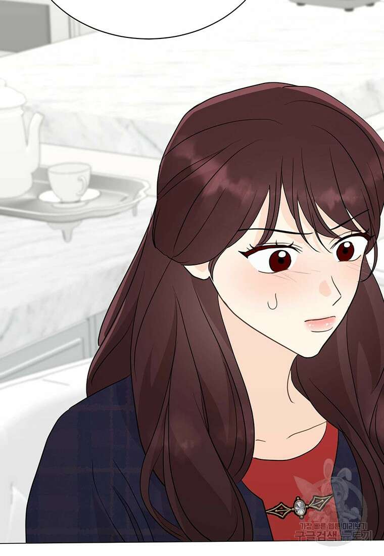 나의 보스와 정글에서 39화 11