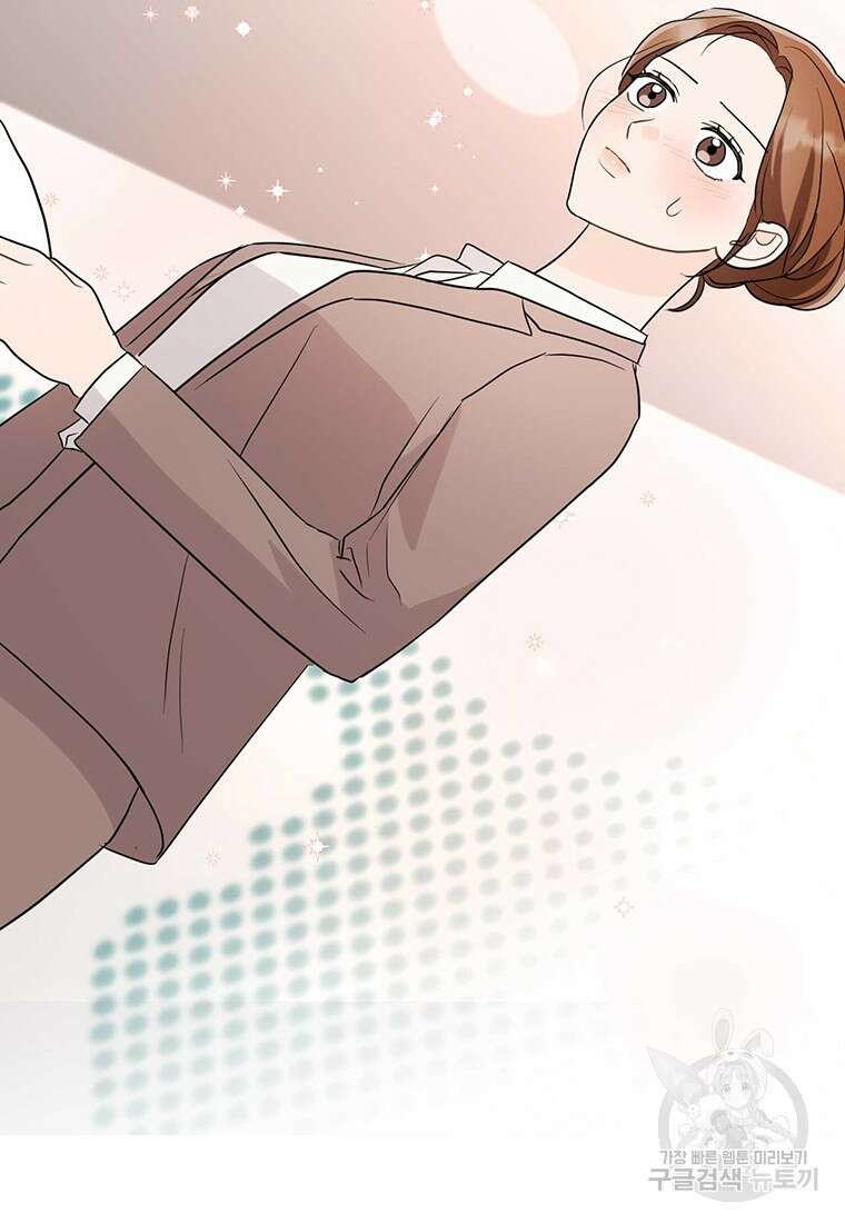 나의 보스와 정글에서 39화 77