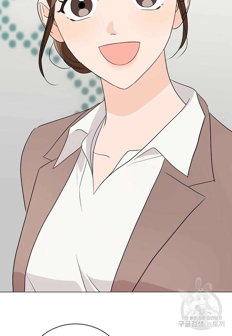 나의 보스와 정글에서 39화 92